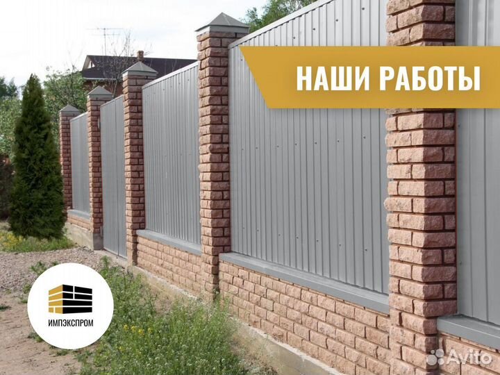 Забор из профнастила, евроштакетника, под ключ