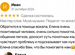 Уроки вокала. Павловский посад/Орехово-Зуево, Дрезна