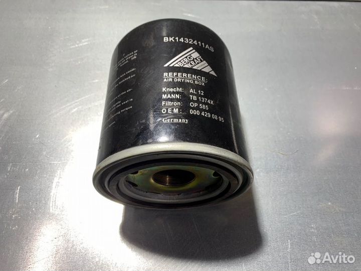 Фильтр влагоотделителя