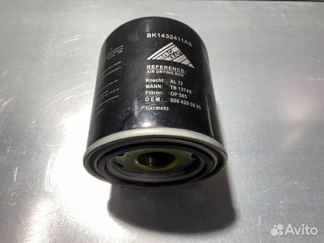 Фильтр влагоотделителя