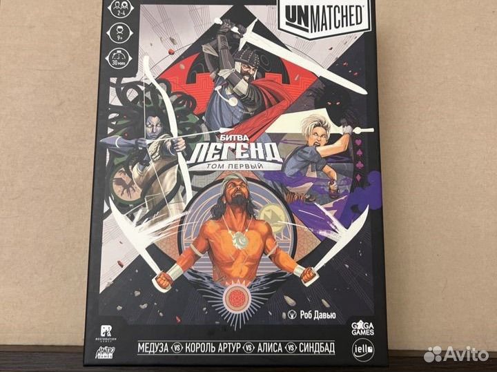 Unmatched битва легенд первый том