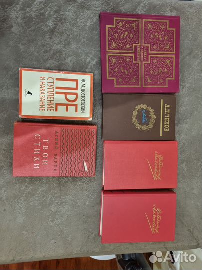 2.8.Книги времен СССР