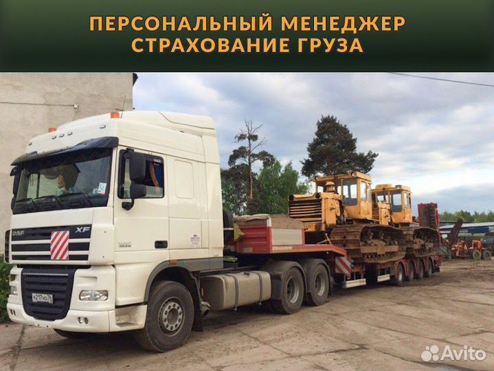 Аренда трала, перевозка негабарита