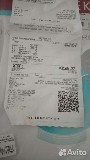 Чулки компрессионные 2 класс s новые