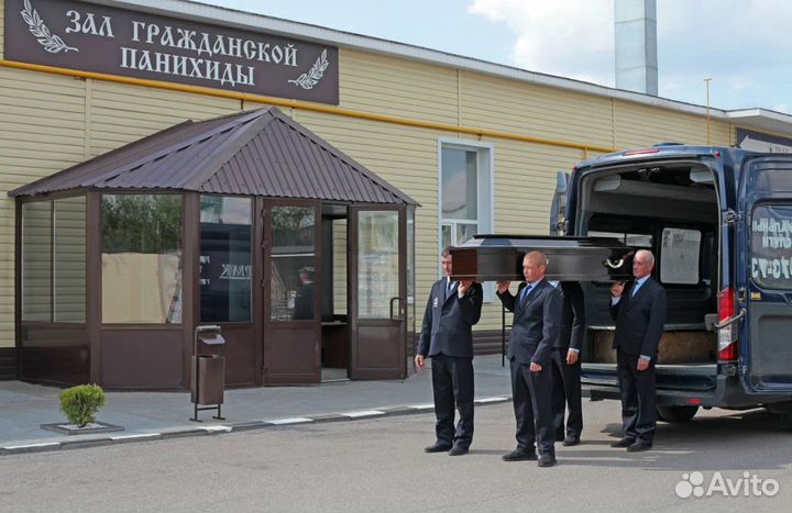 Ритуальные услуги