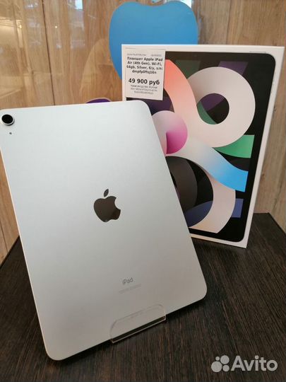 iPad air 4