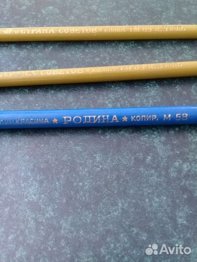 Ручка перо, чернила, карандаши СССР