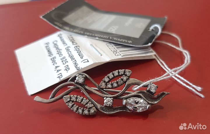 Брошь с фианитами (серебро 925)