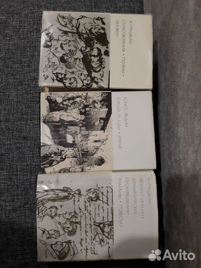 Пушкин, суперобложка, В.Даль 4х томник