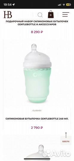 Бутылочки Olababy gentlebottle