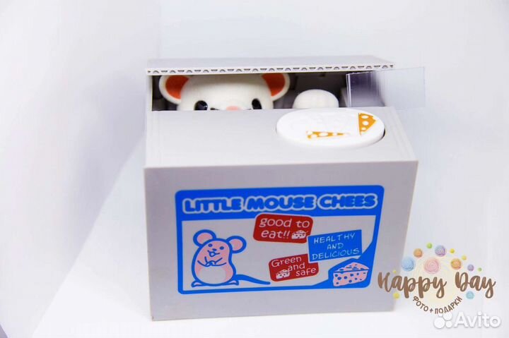 Копилка детская