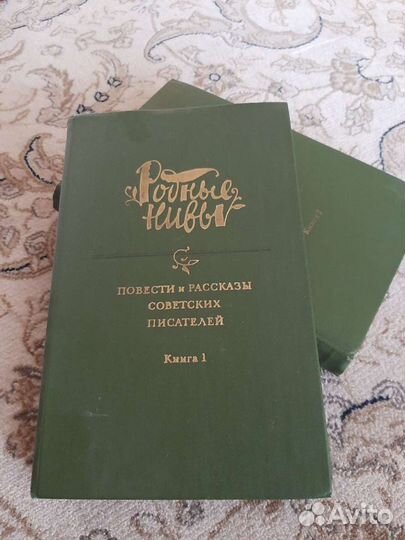 Два тома повестей и рассказов советских писателей