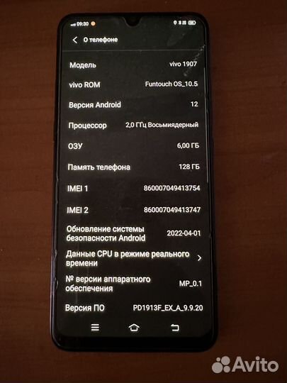 Телефон Vivo V17 Neo