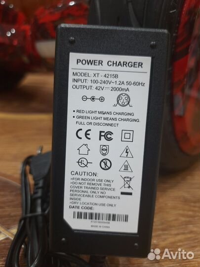 Гироскутер бу