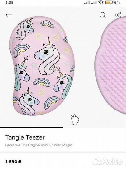 Новая расческа tangle teezer mini оригинал