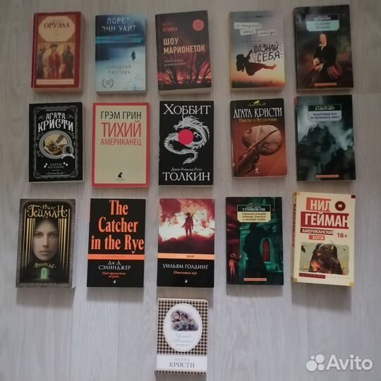 Книги разные