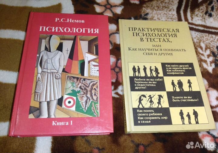 Учебная литература для студентов и школьников