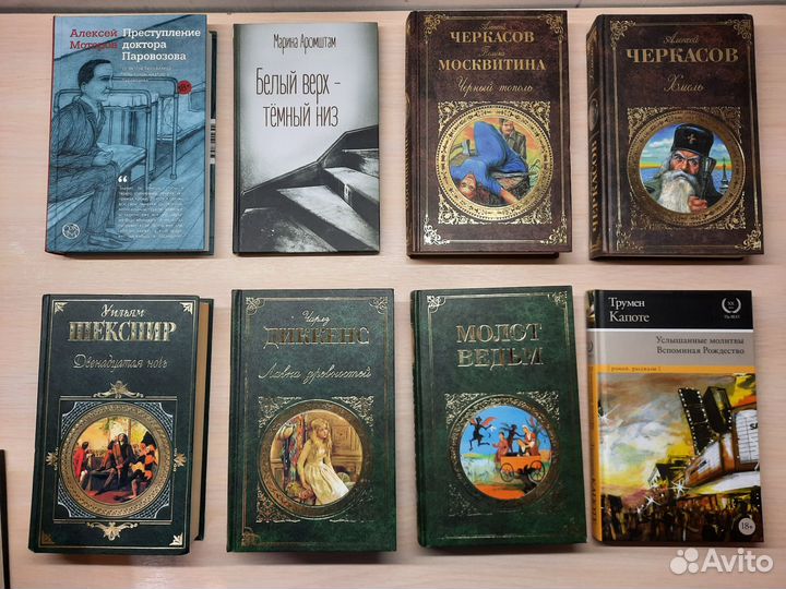 Книги разные