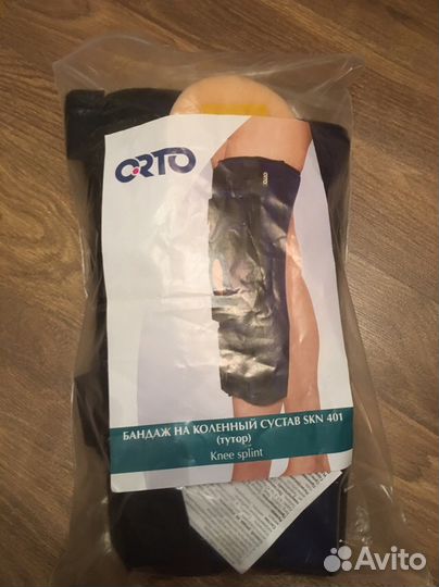 Бандаж на коленный сустав (тутор) фирма orto