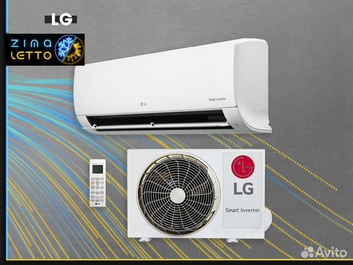 Сплит система с доставкой и установкой