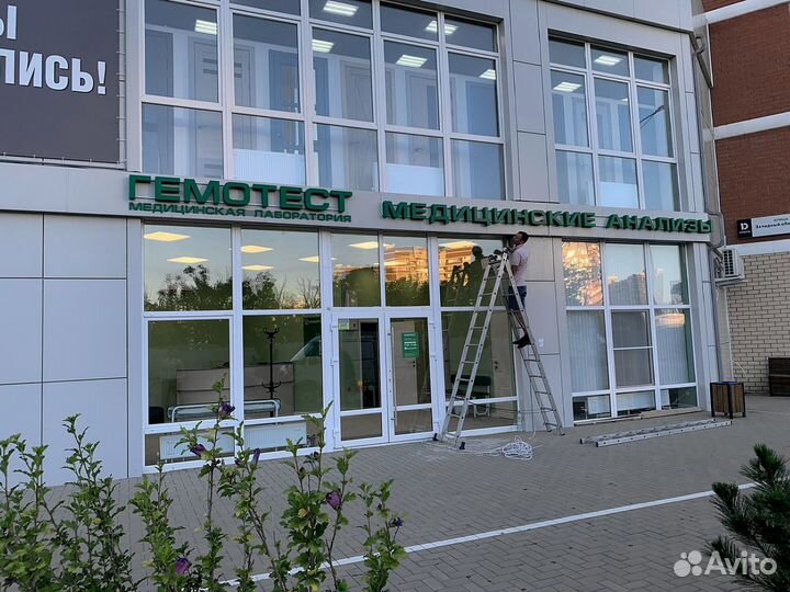 Световые вывески, Неоновые вывески, Световой короб