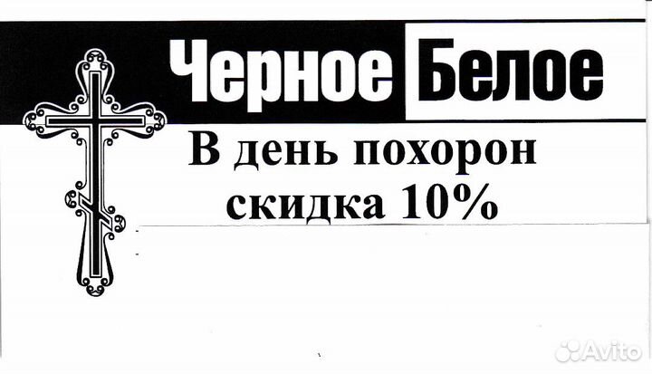 Памятники, ограды, Заборы, козырьки