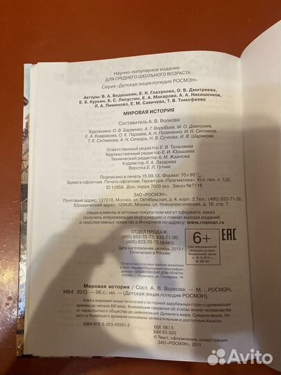 Учебник