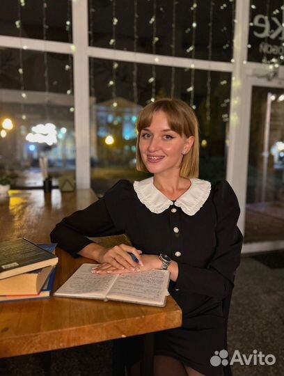 Репетитор по английскому языку для детей онлайн