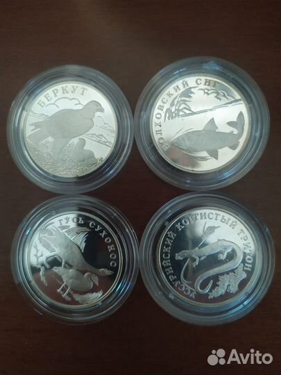 Красная книга 54 серебряные монеты с1993г- 2019г