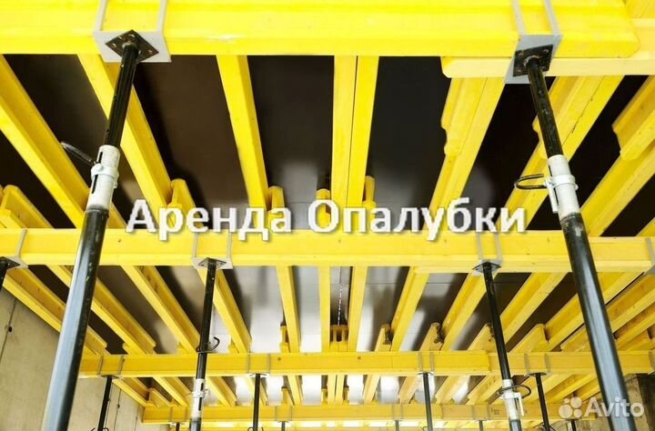 Выкуп Опалубка перекрытия б/у