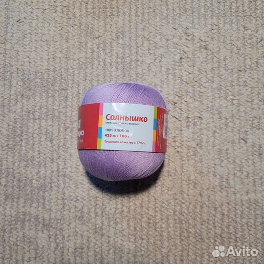 Пряжа из троицка новая