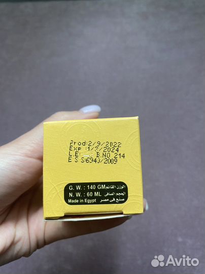 Масло черного тмина Египет