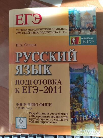 Учебники справочники для сдачи огэ