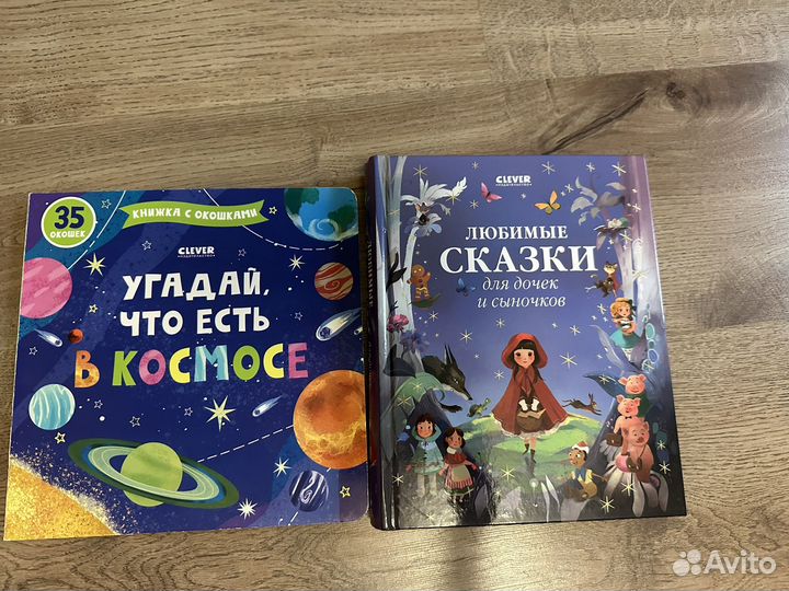 Детские книги для малышей