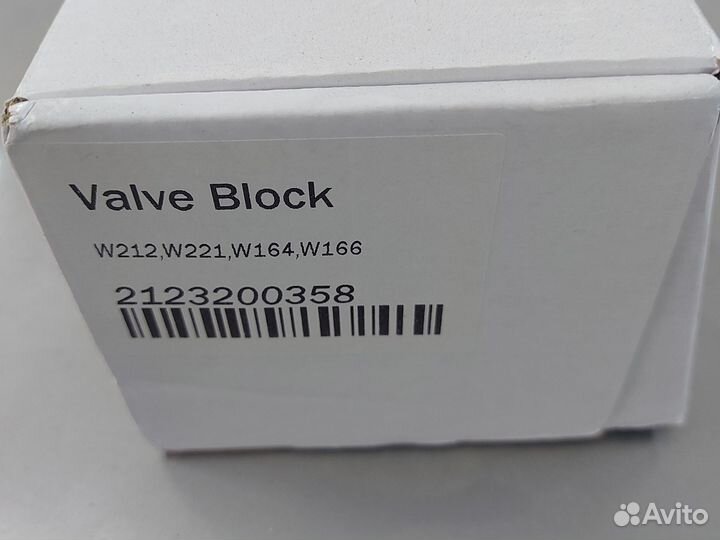 Блок клапанов пневмо подвески Mercedes