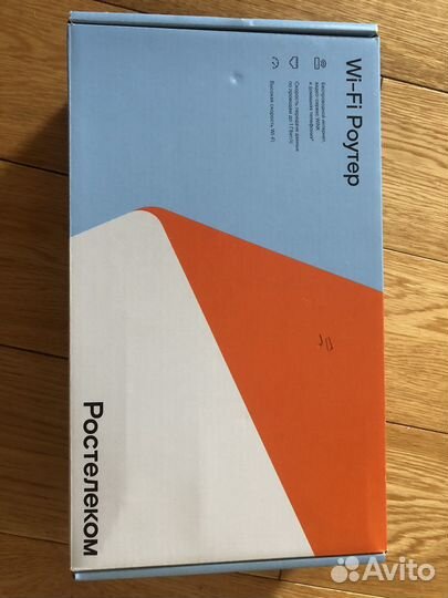 Wifi роутер гигабитный