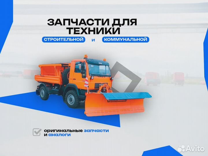 Гидрораспределитель Р40-С8 GKZ1