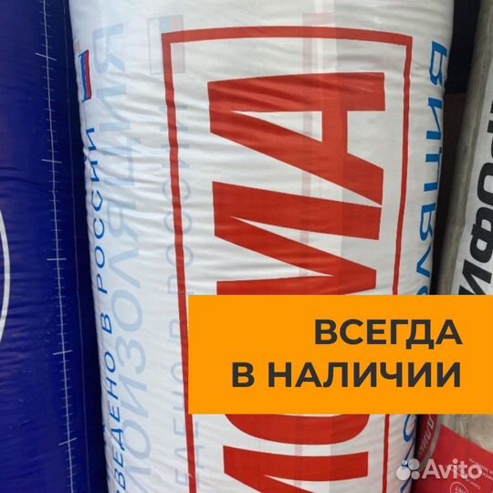 Стройматериалы