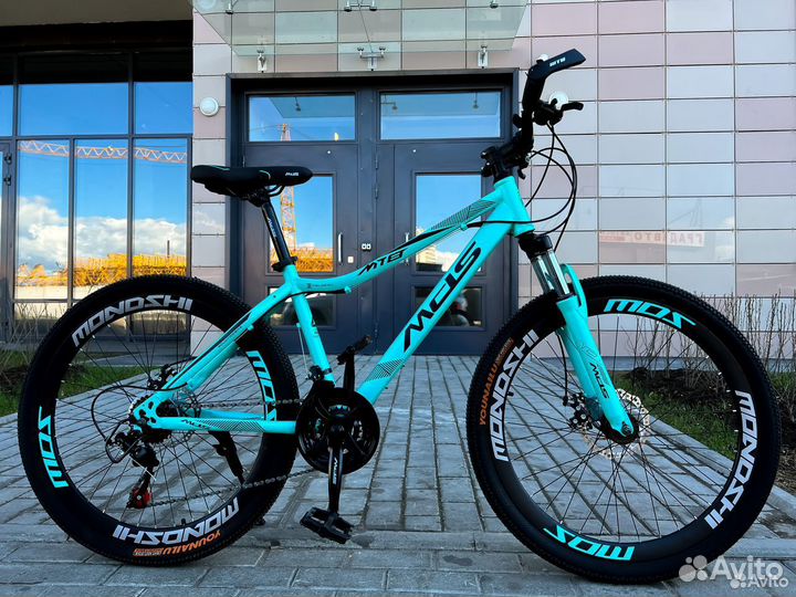 Велосипед подростковый 24 для мальчика