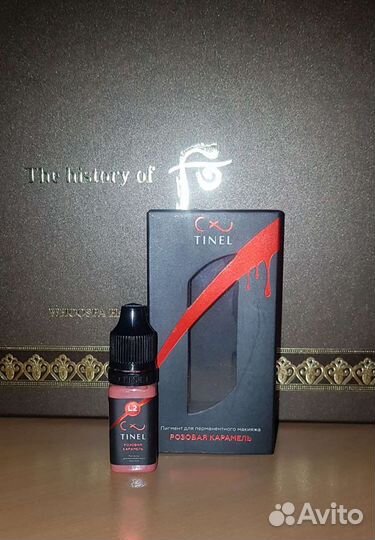 Пигменты для перманентного макияжа