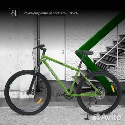 Новый горный велосипед. Взрослый. Гарантия. Digma