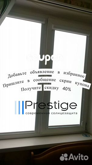 Жалюзи, рулонные шторы с бесплатной установкой