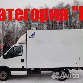 Iveco Daily 3.0 МТ, 2014, 219 200 км