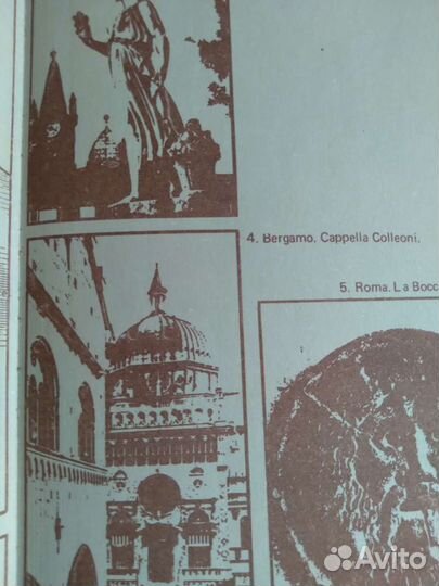 Самоучитель итальянского языка