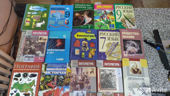 Учебники