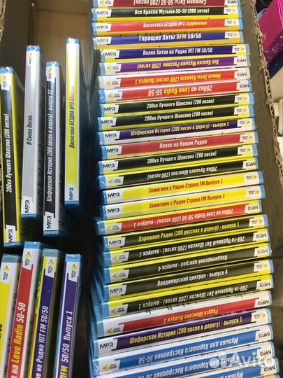 Mp3 диски музыка