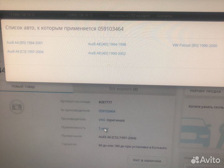 Ремкомплект фильтра картерных газов audi