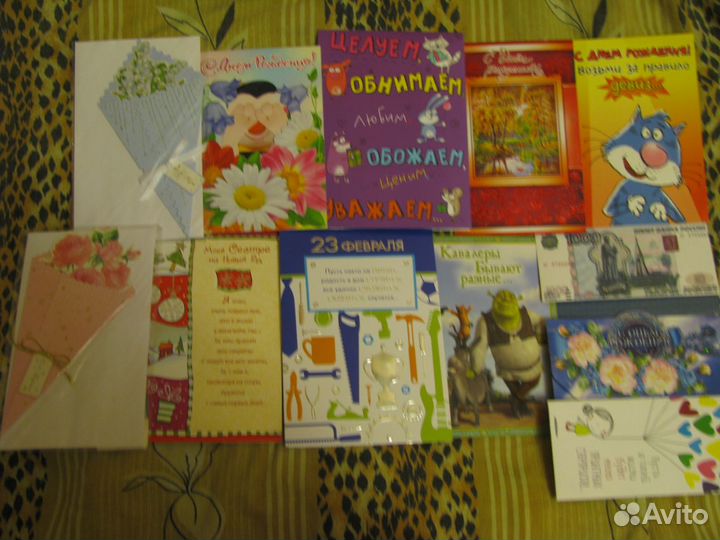 Поздравительные открытки СССР и соврем (к5)