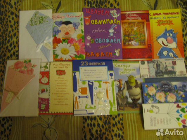 Поздравительные открытки СССР и соврем (к5)