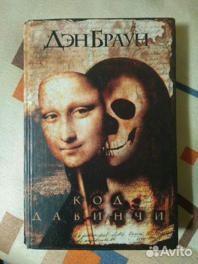 Лорд Дансейни, Д. Браун, Х. Мураками, П. Коэльо